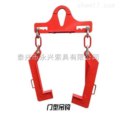 七字型卷板吊鉤